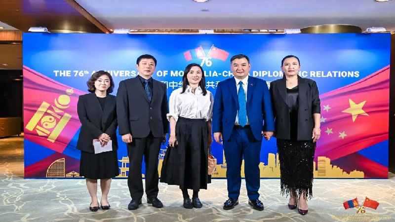 我院代表受邀参加中蒙建交76周年招待会