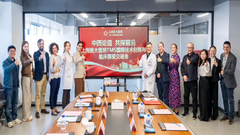 西班牙专家团来访医大,共话神经调控技术发展