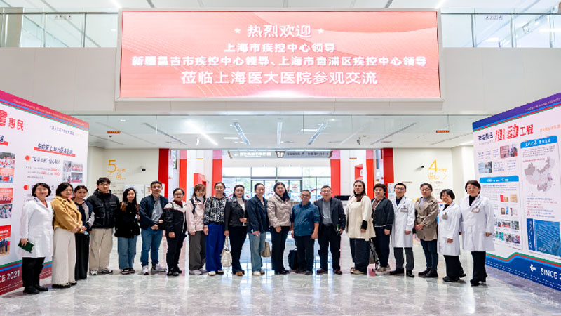 沪疆两地疾控中心专家领导莅临我院交流指导