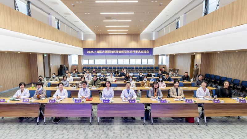 多学科领域专家齐聚，共话妇科肿瘤规范化诊疗