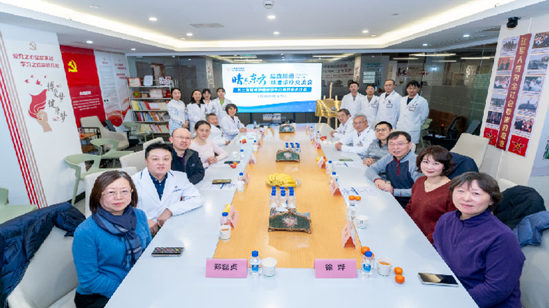 专家云集申城！共探结直肠癌精准诊疗新突破