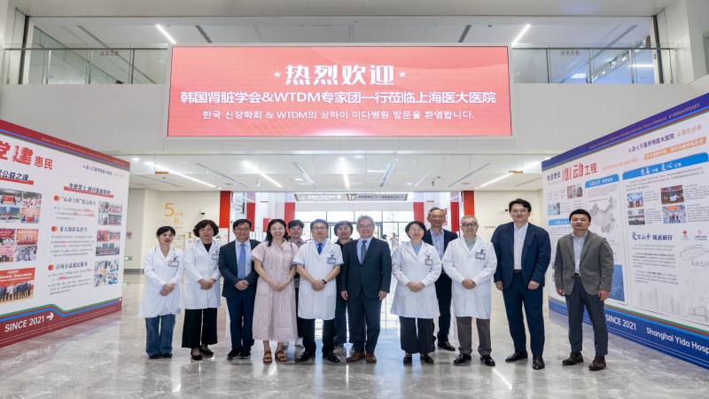 韩国肾脏学会&WTDM专家团来访，中韩国际医疗协作再推进