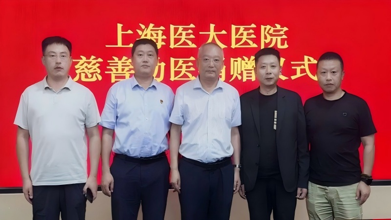 我院向山东临沂市高新区慈善总会捐赠医疗设备，共筑健康保障