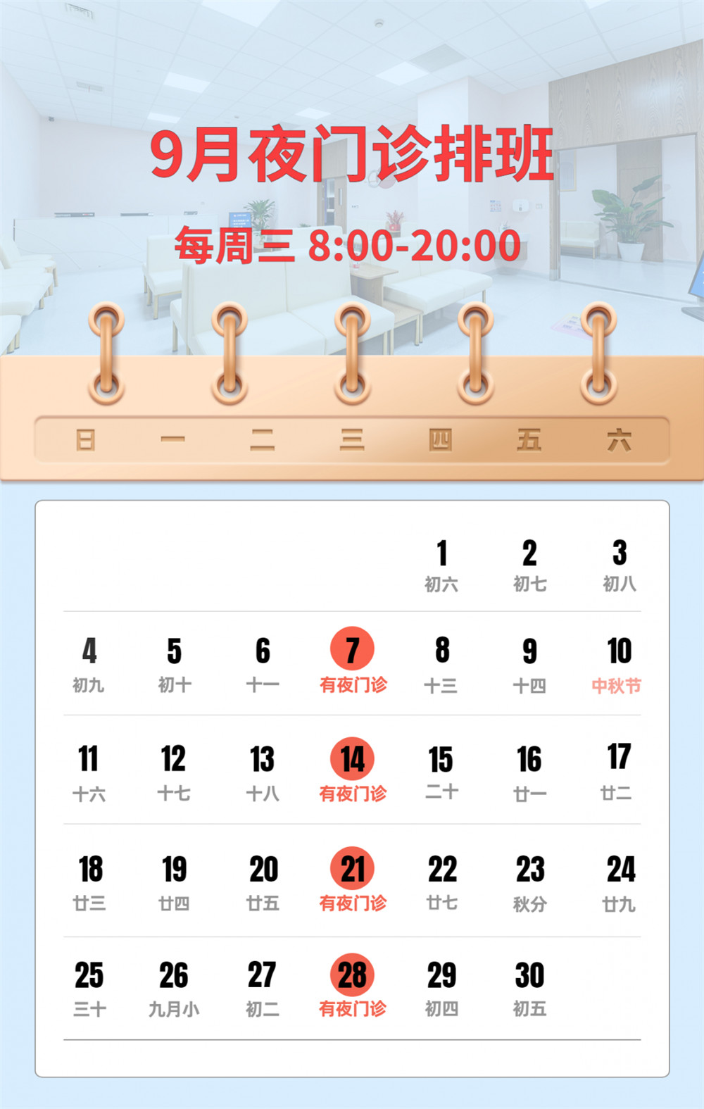 微信图片_20220829100459.jpg