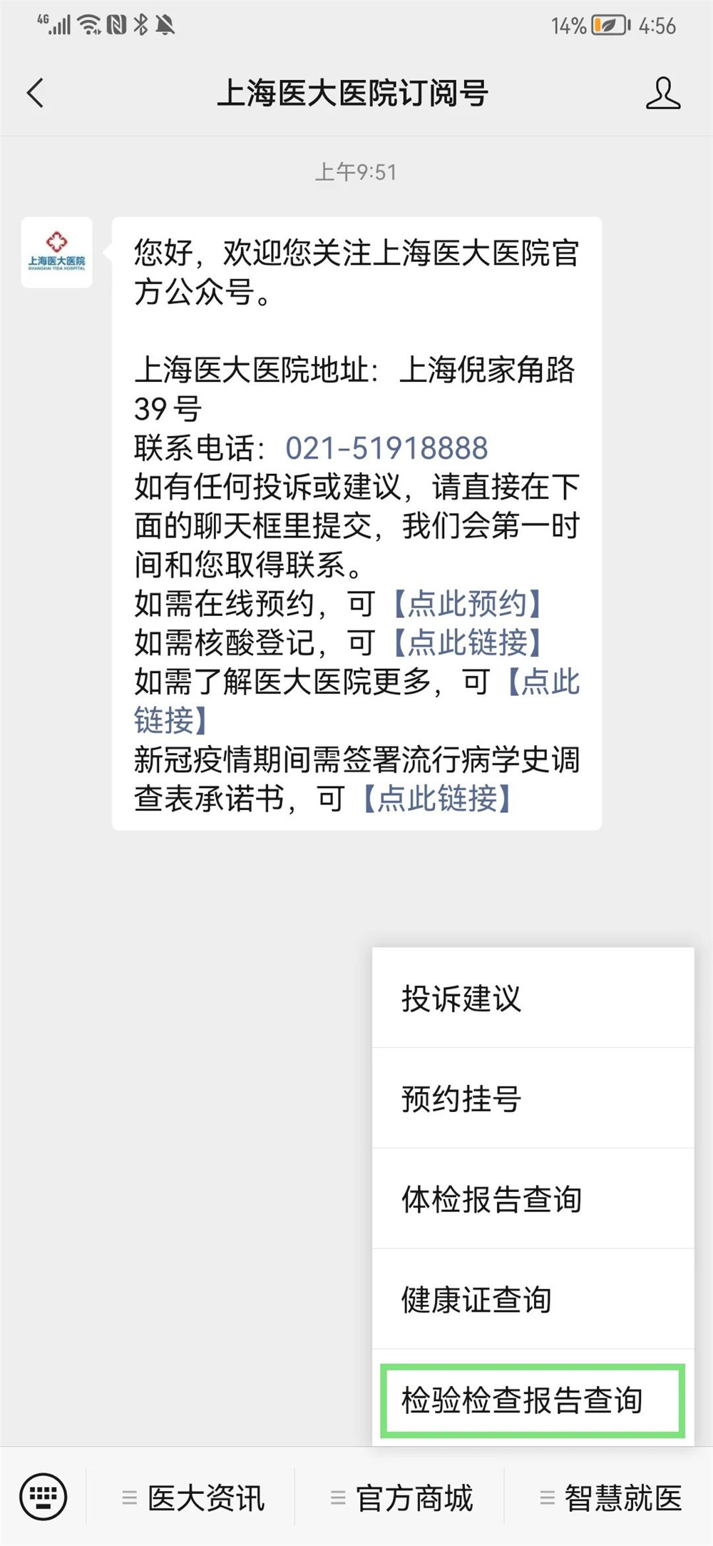 微信图片_20230103105921.jpg