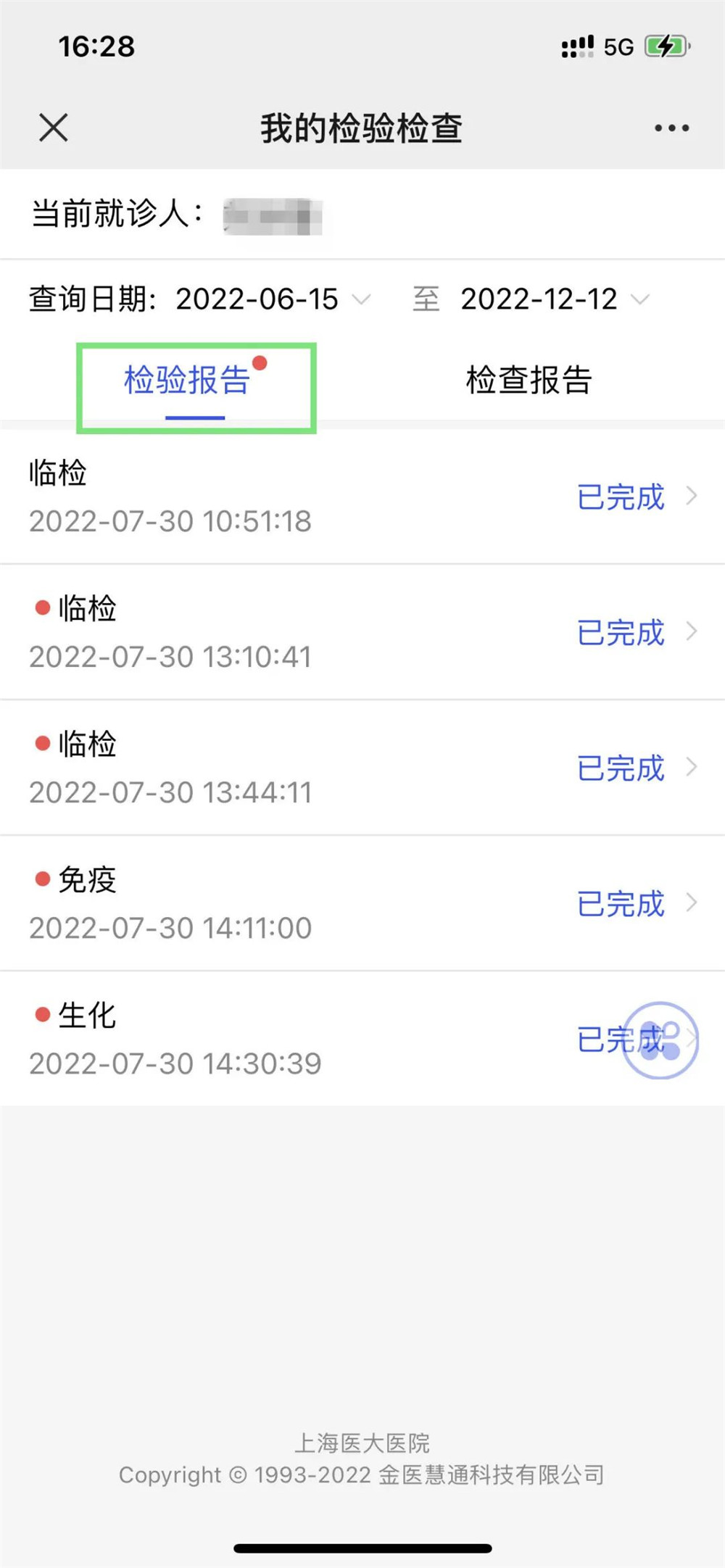 微信图片_20230103105931.jpg