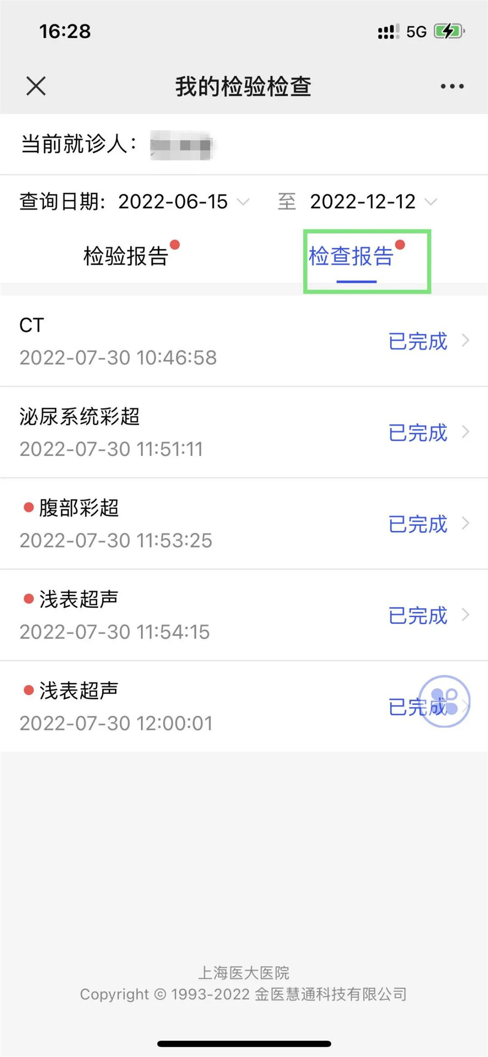 微信图片_20230103105941.jpg