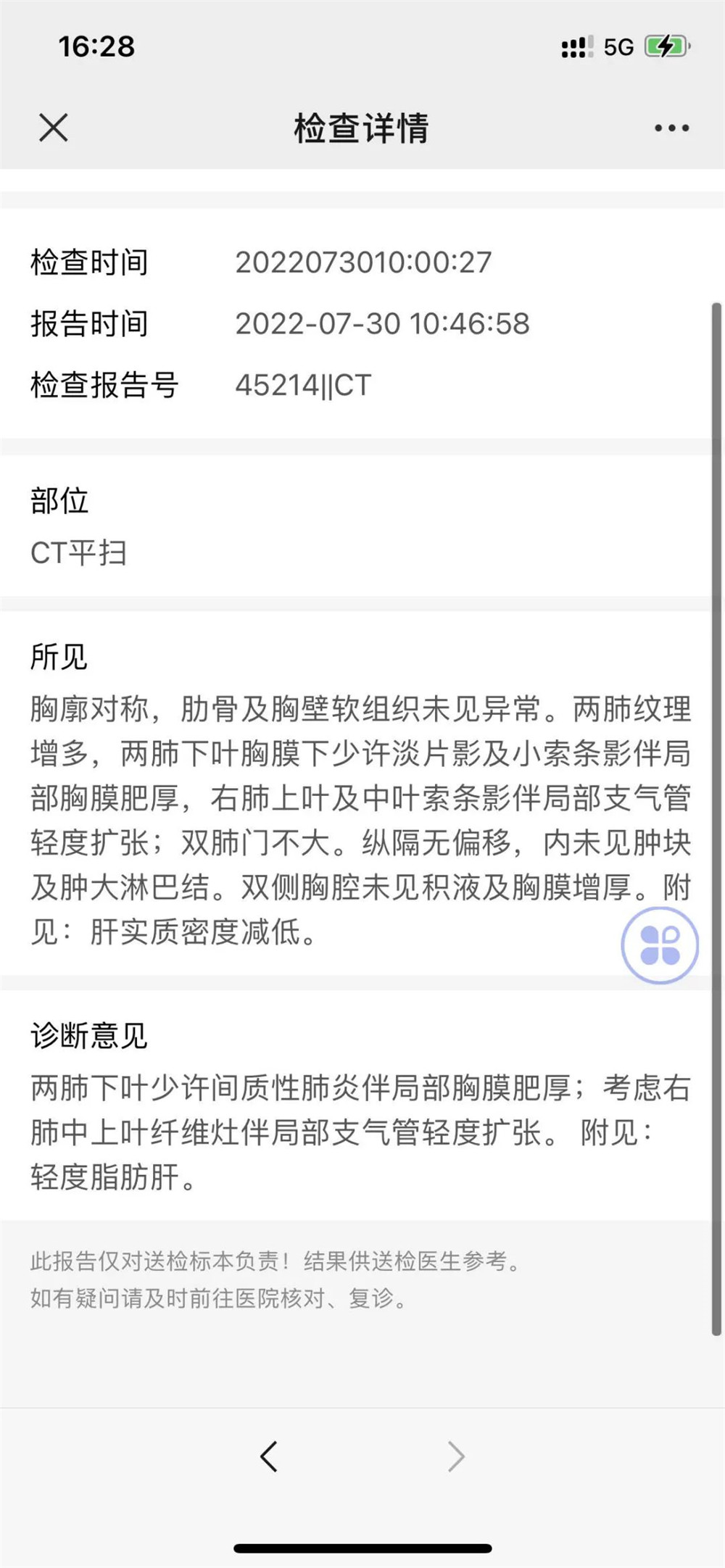 微信图片_20230103105944.jpg
