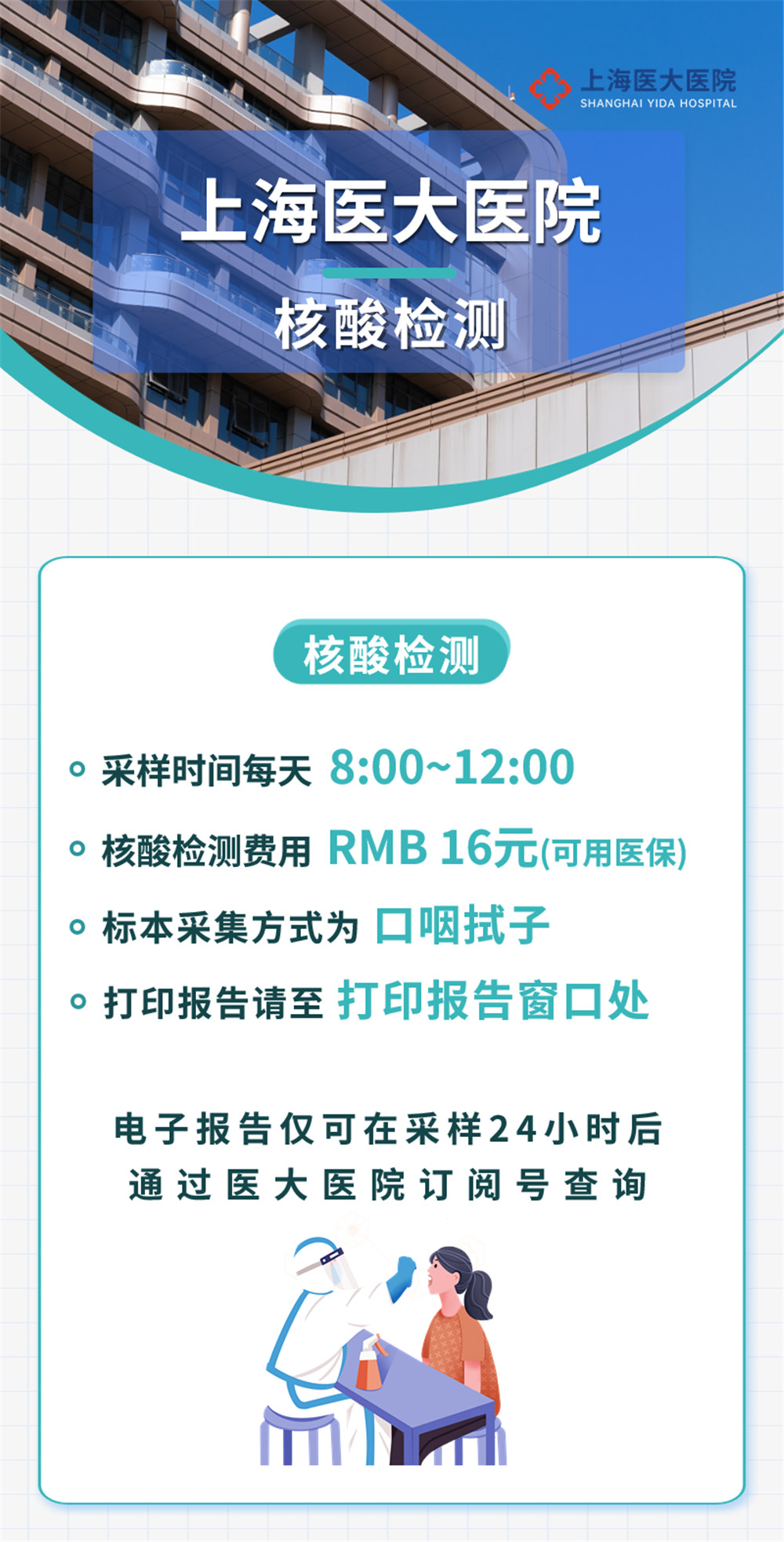 微信图片_20230220111332.jpg