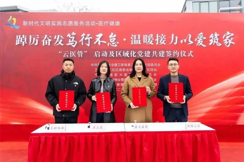 微信图片_20230308132443.jpg