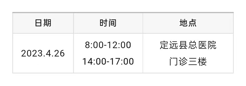 微信图片_20230425165531.jpg