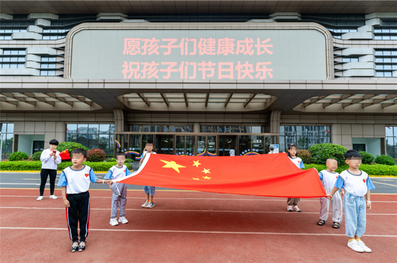微信图片_20230605144035.png