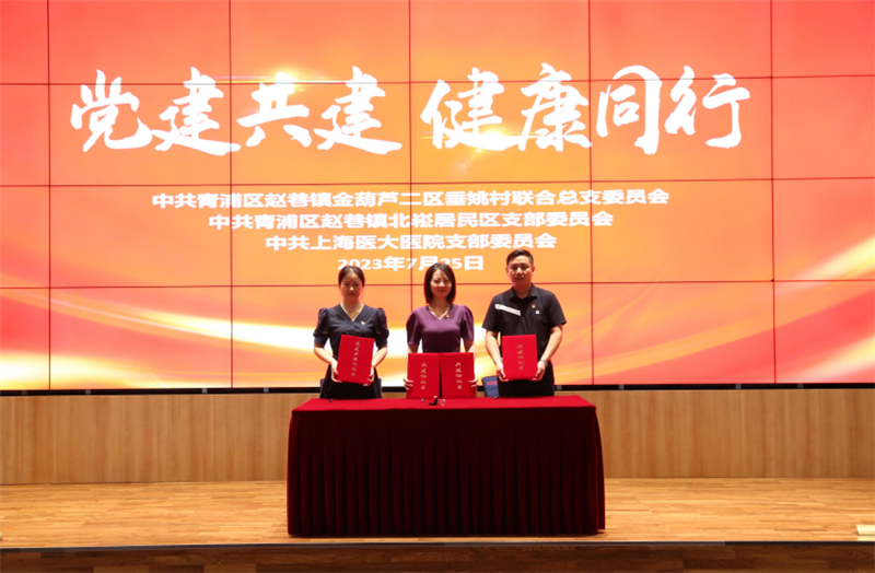 微信图片_20230801131017_4.png