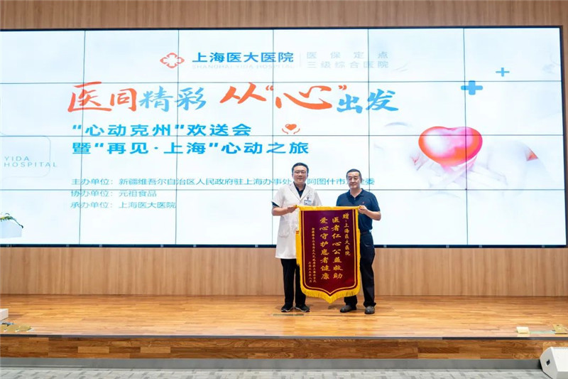 微信图片_20230821112109_3.jpg