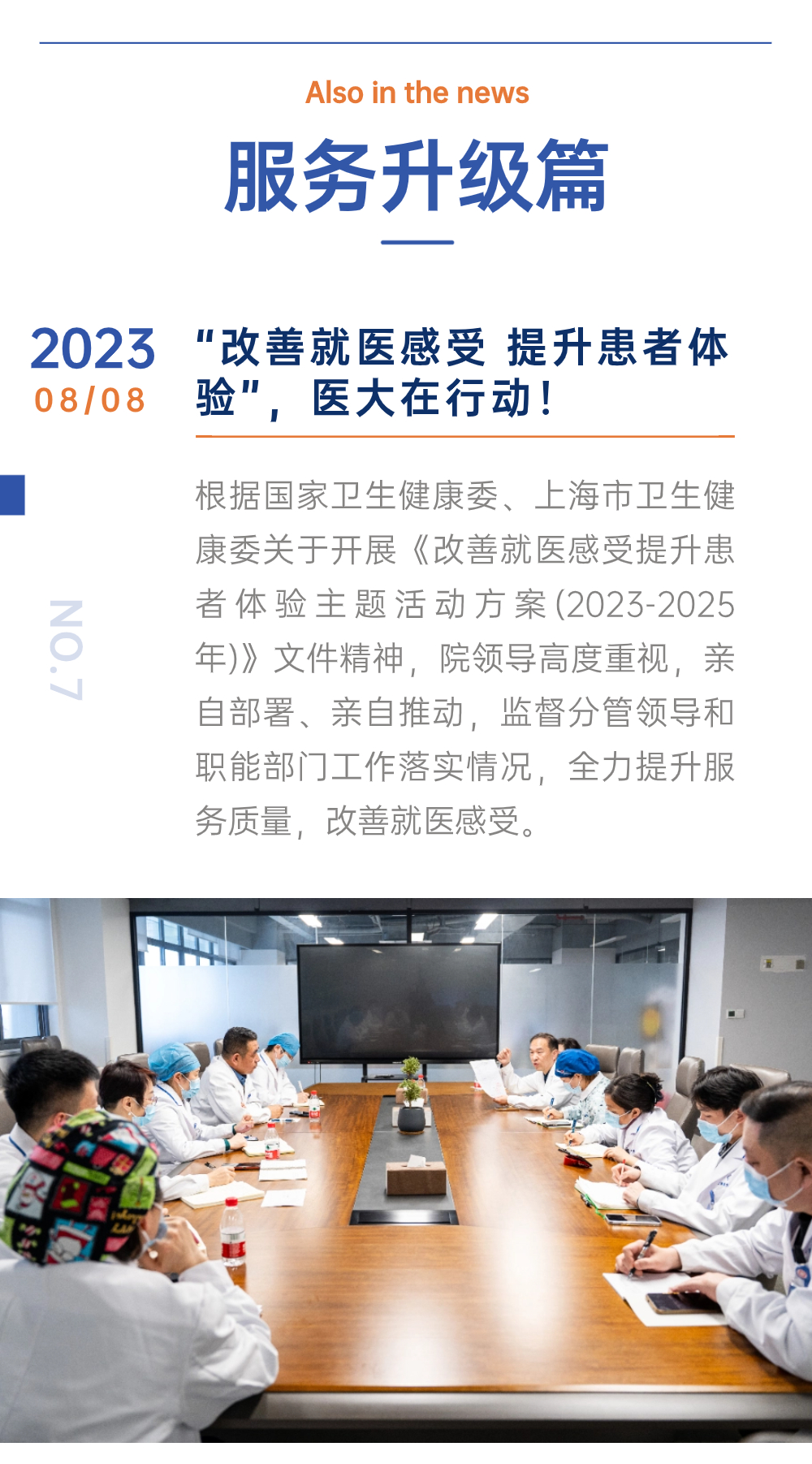 稿定设计-3.jpg