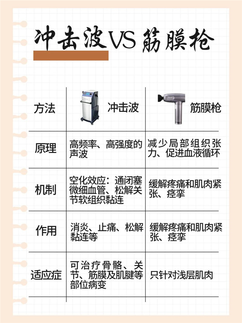 微信图片_20230905093257_4.jpg