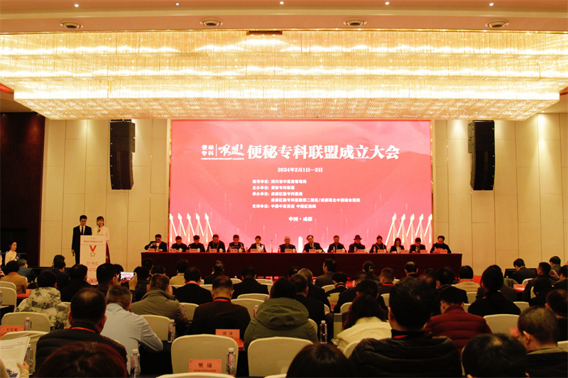 二级巡视员徐保华和樊代明院士等主要领导和嘉宾出席大会.jpg
