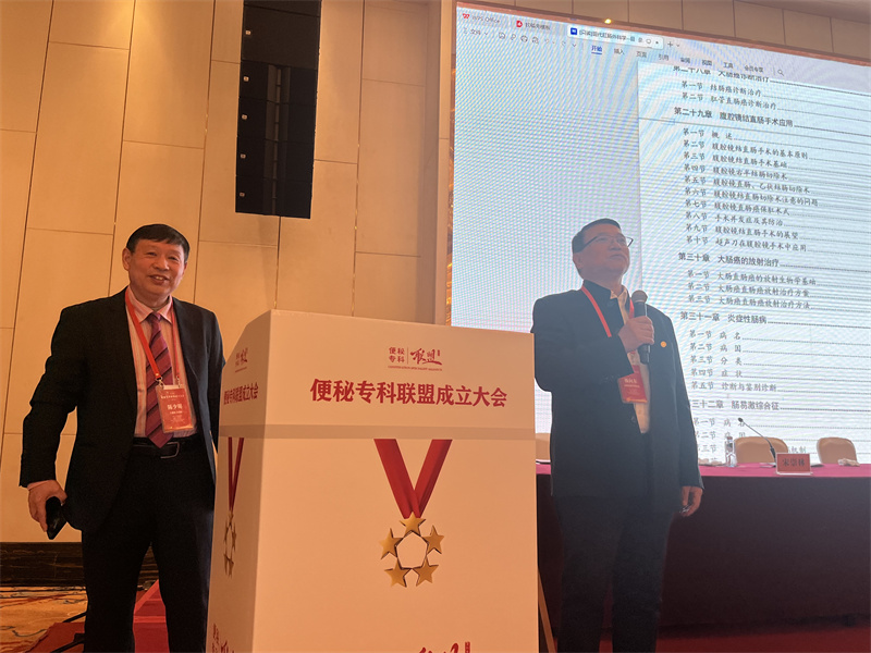 编委会议由陈少明主编主持、杨向东会长致欢迎辞.jpg