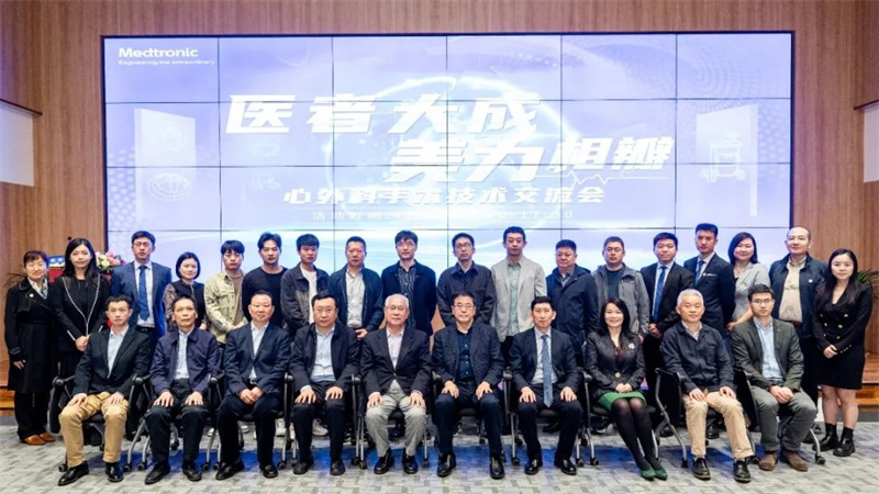 医疗技术实力再获认可，2023我院心脏手术量位居上海前列2.jpg