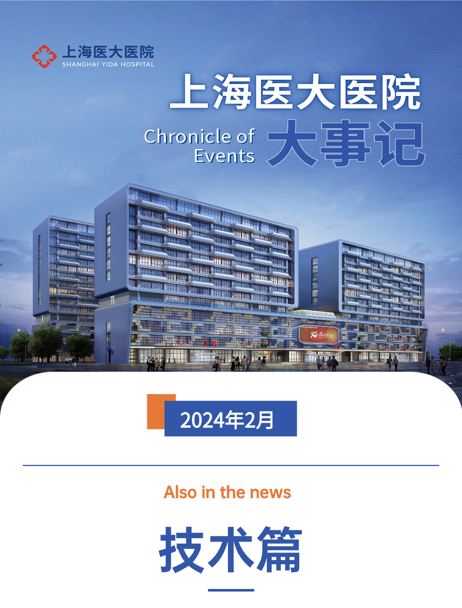 微信图片_20240229160027.png