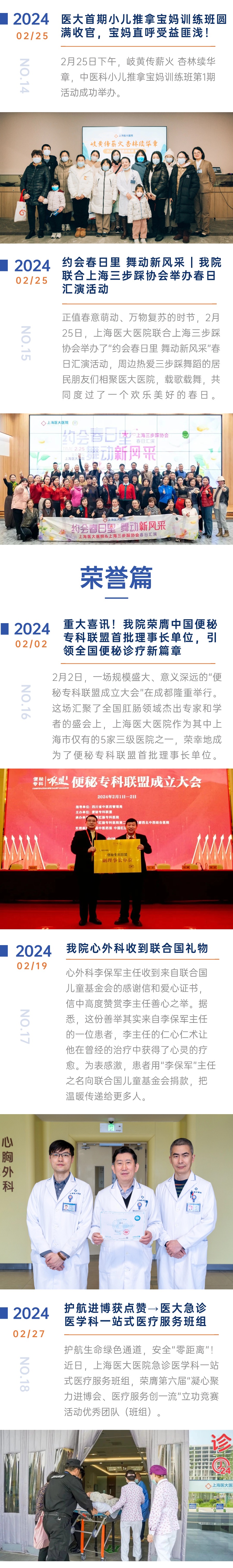 微信图片_20240229160038.jpg