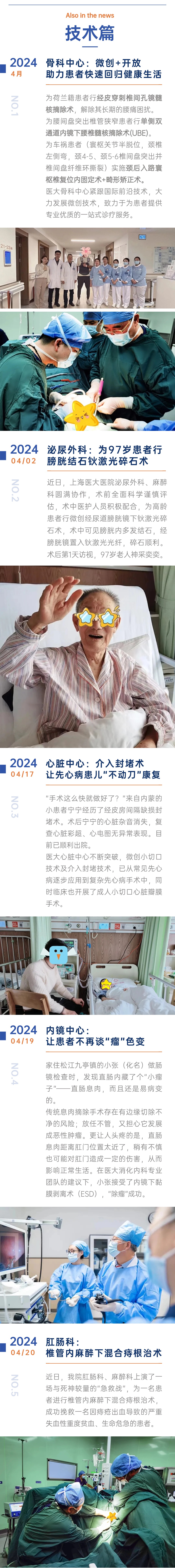 稿定设计-2.jpg