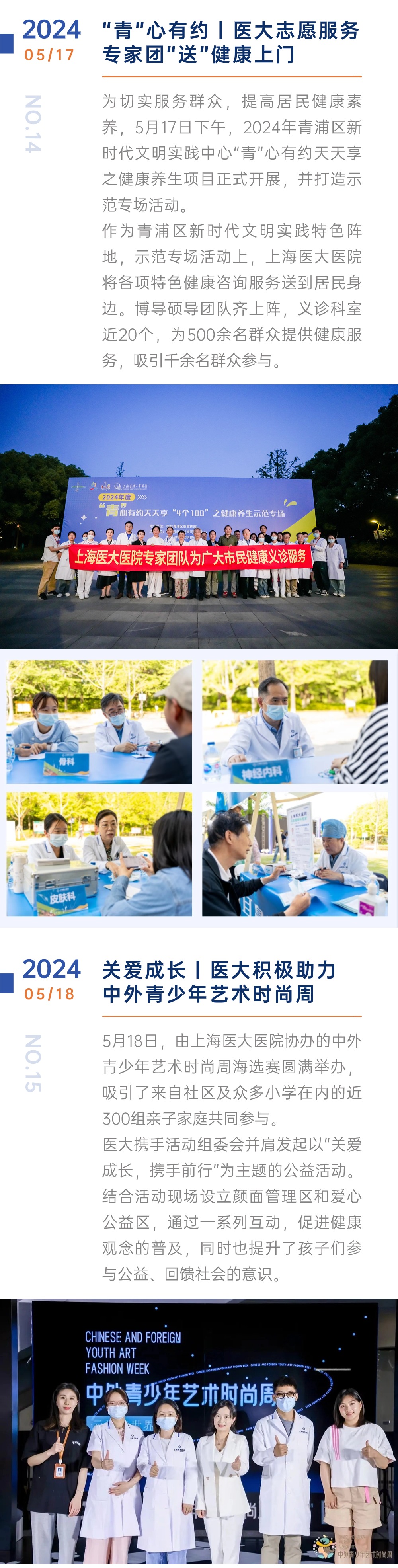 稿定设计-4.jpg