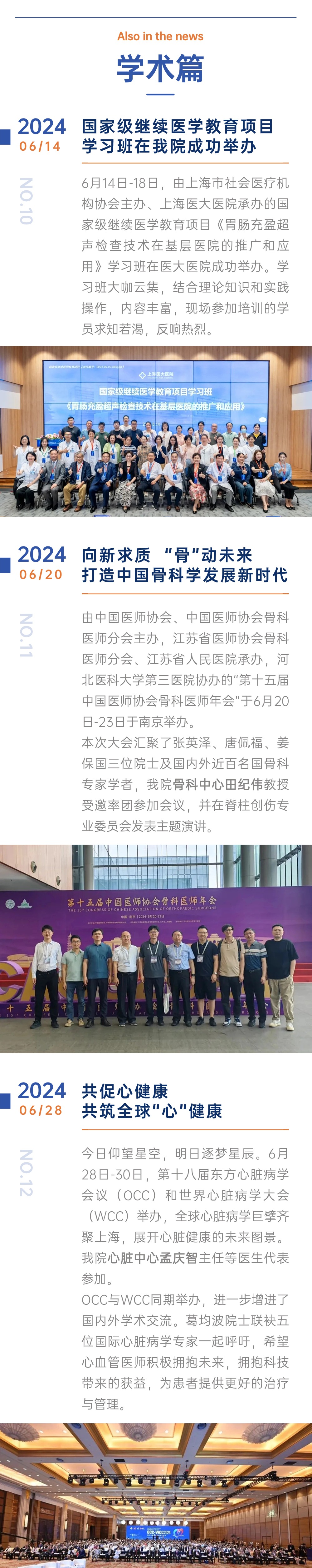 稿定设计-4.jpg