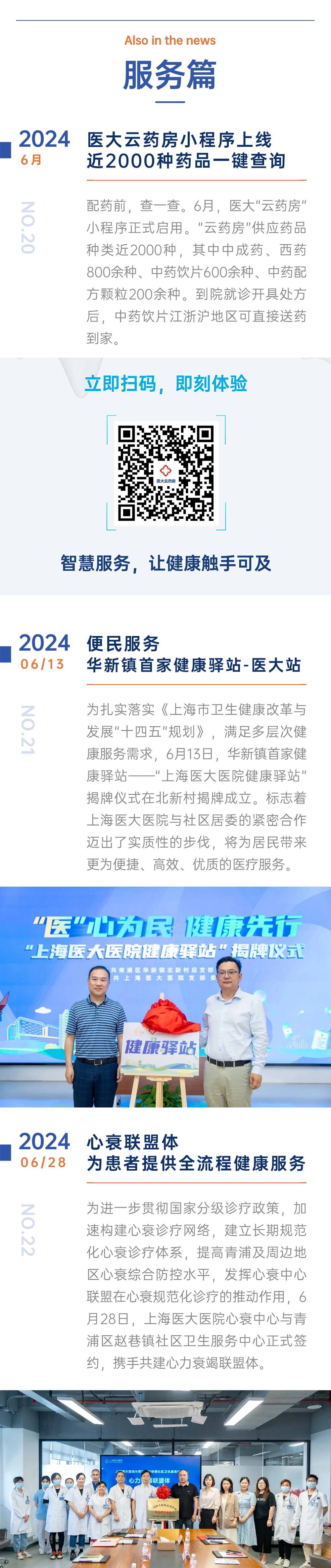 稿定设计-6.jpg