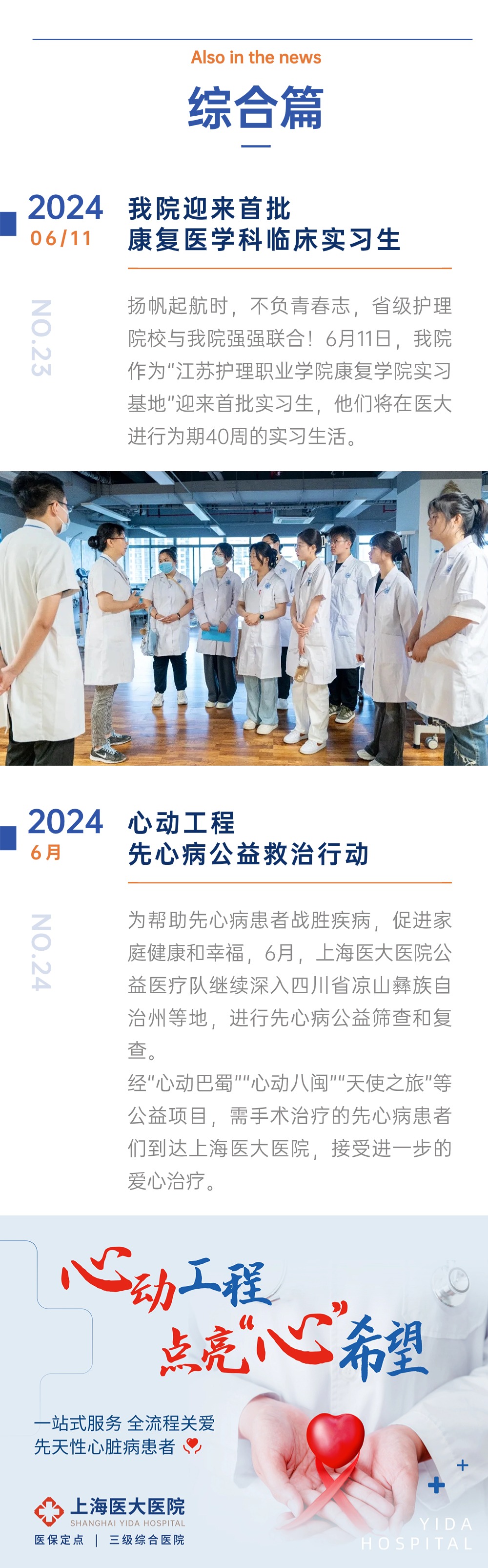 稿定设计-7.jpg
