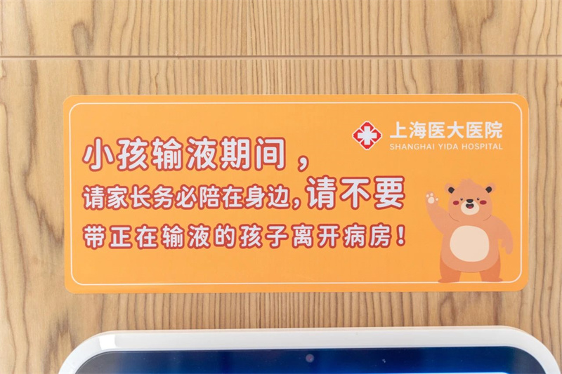 微信图片_20240808102806.jpg