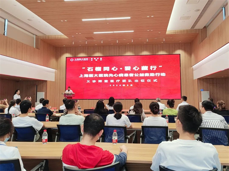 微信图片_20240828162704.jpg