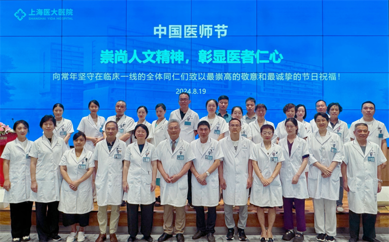 微信图片_20240905110507.png