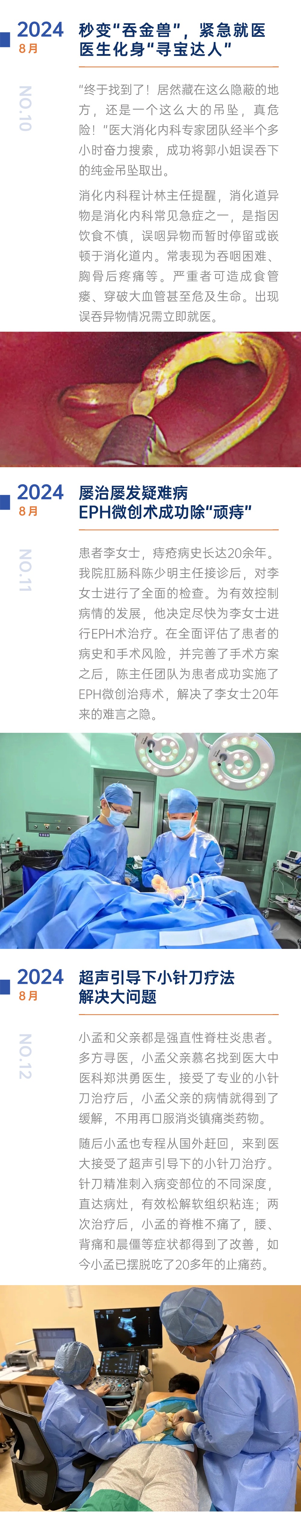 稿定设计-4.jpg