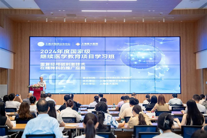 微信图片_20240927152307.jpg