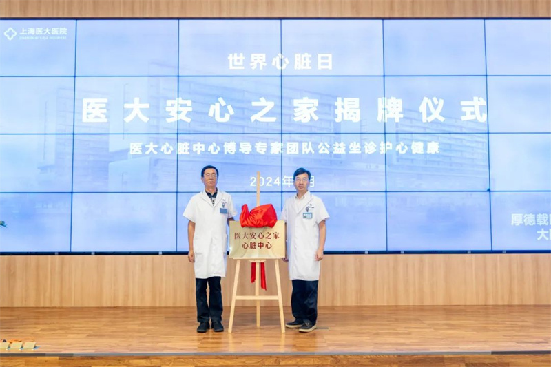 微信图片_20241026134057.jpg