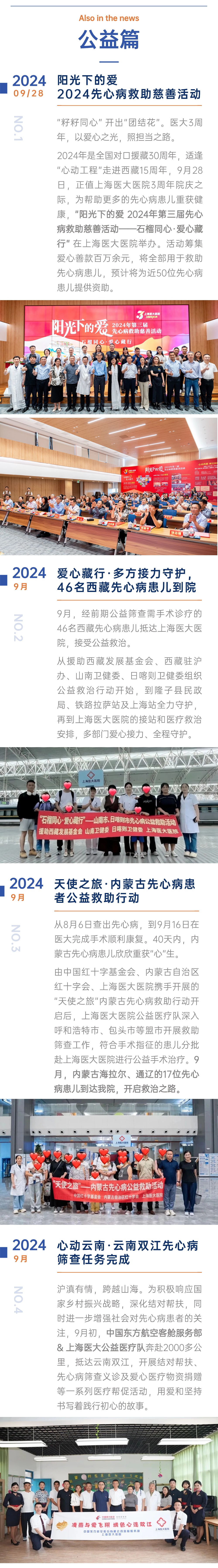 稿定设计-2.jpg