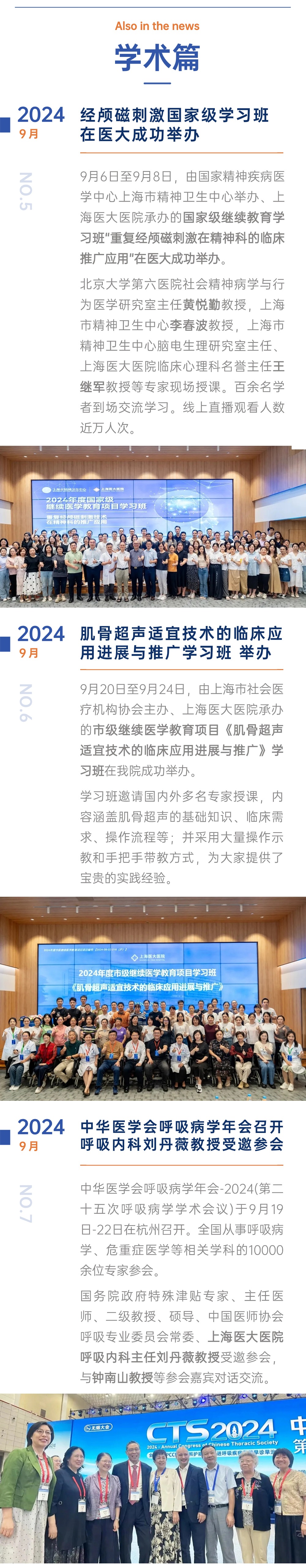 稿定设计-3.jpg