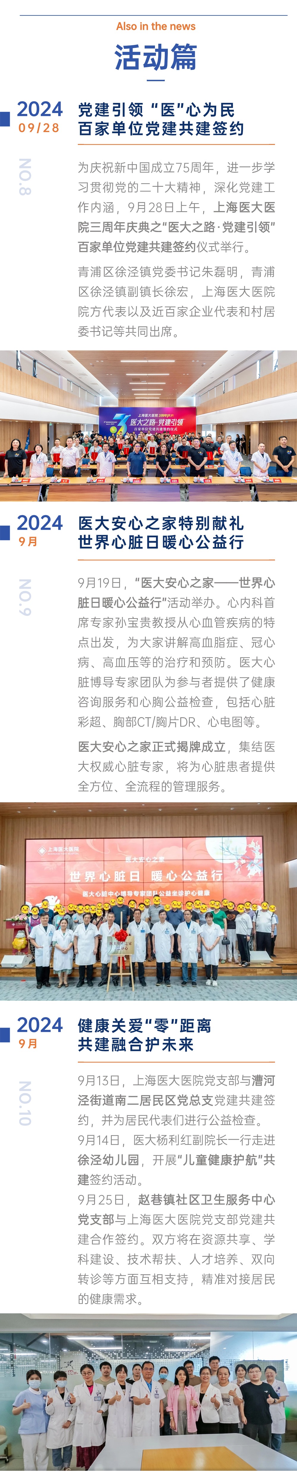 稿定设计-4.jpg