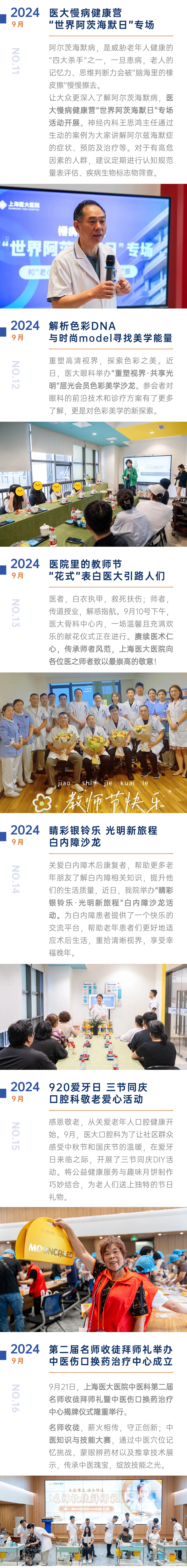 稿定设计-5.jpg