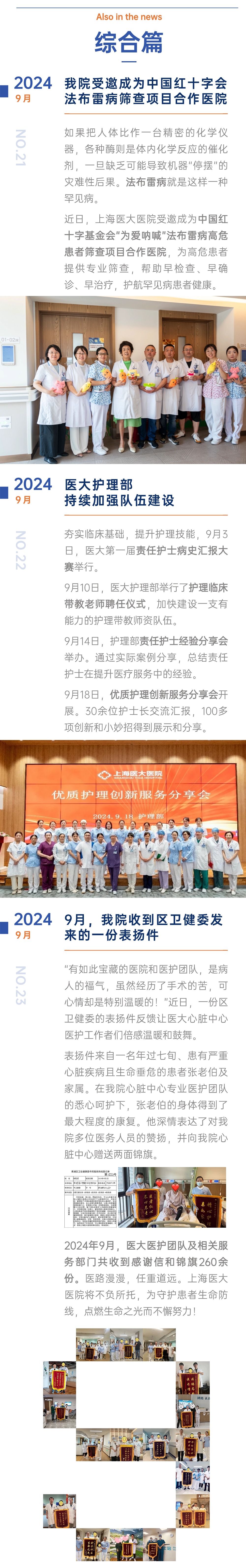 稿定设计-7.jpg