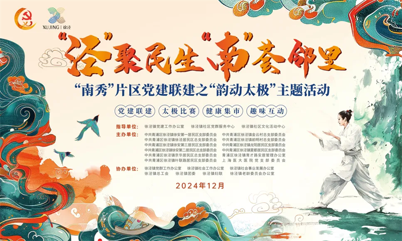 微信图片_20241204101301.png