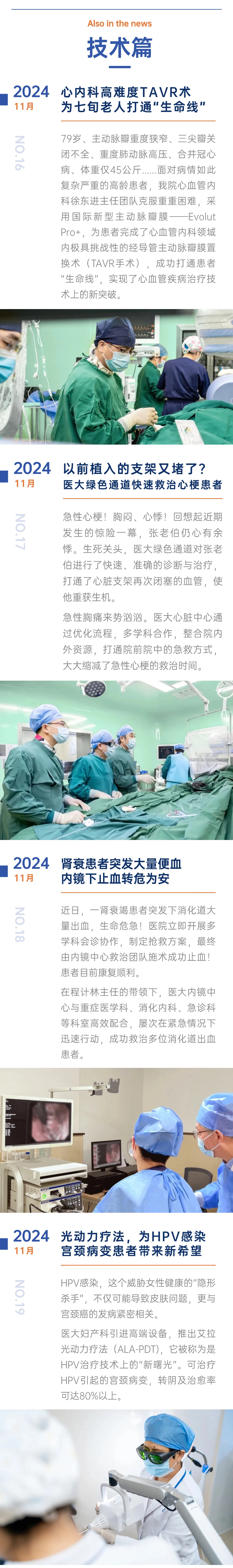 稿定设计-6.jpg