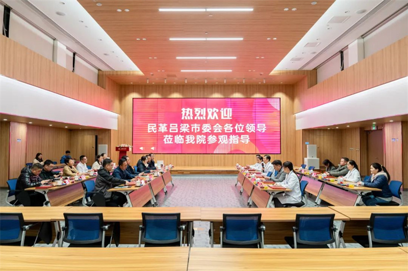 微信图片_20241224143757.jpg