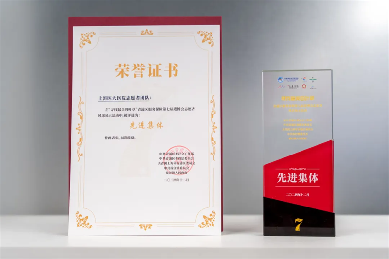 微信图片_20241224165920.png