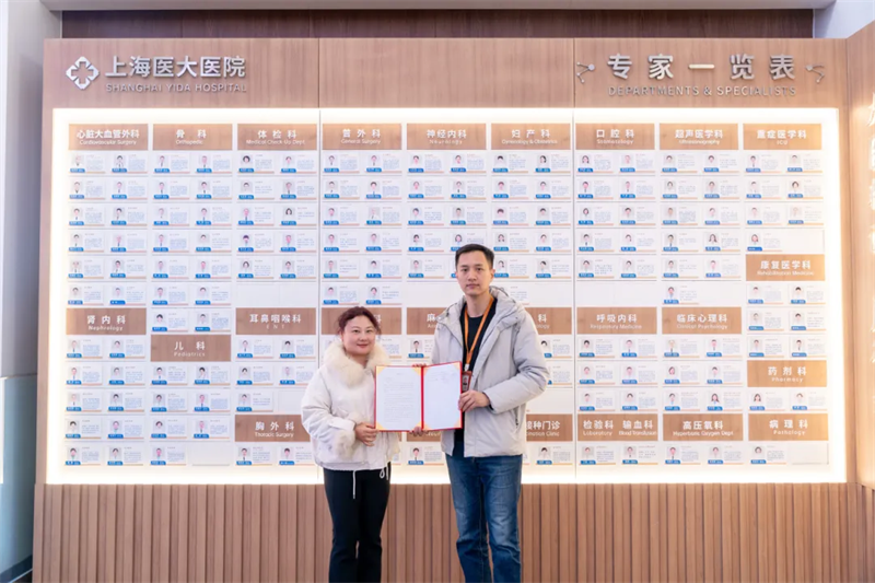 微信图片_20250102162354.png