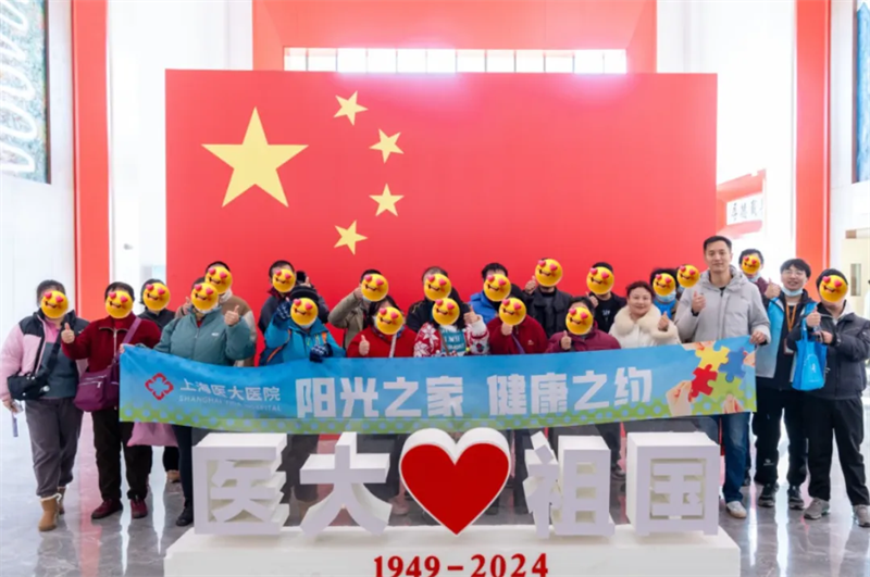 微信图片_20250102162405.png