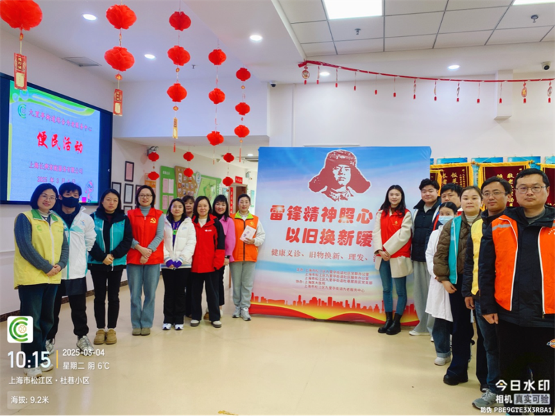 微信图片_20250317101139.png