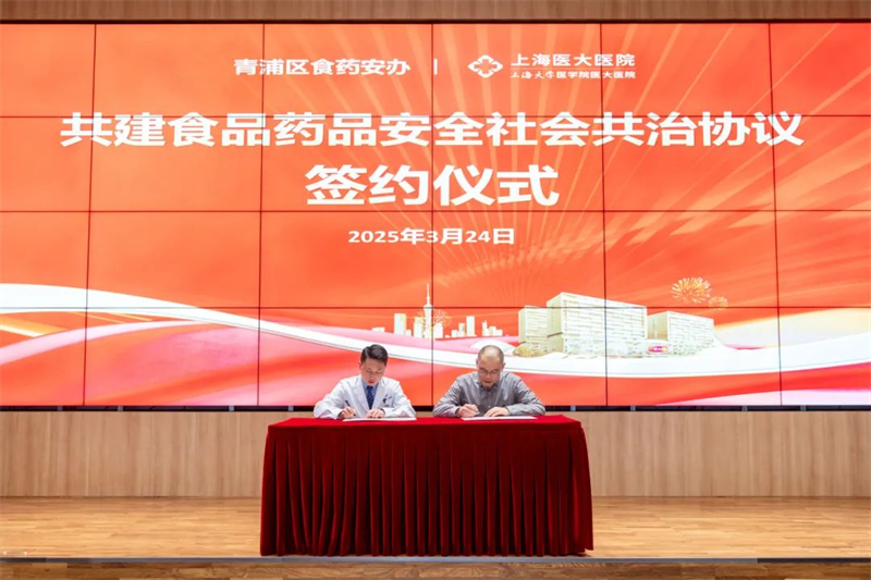 微信图片_20250331151427.png