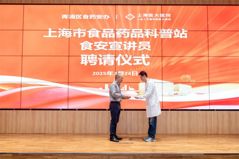 微信图片_20250331151432.png